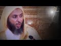 مناجاة عاصي لله الشيخ سعيد الكملي مناجاة عاصي لله الشيخ سعيد الكملي