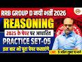RRB GROUP D 2026 | PRACTICE SET-05 | REASONING CLASS FOR RRB GROUP D 2026 - SAURABH SIR