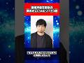 銀魂声優石田彰の頭おかしいエピソード3選 #銀魂 #shorts