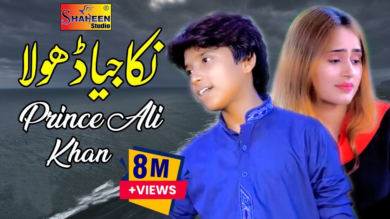 Nikka Jeya Dhola Full Song  Prince Ali Khan   Official Video   Shaheen Studio