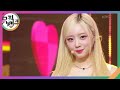 Honey Or Spice LIGHTSUM 뮤직뱅크 Music Bank KBS 231117 방송 Honey Or Spice LIGHTSUM 뮤직뱅크 Music Bank KBS 231117 방송