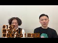 ガクテンソクの趣〜おもむき〜ラジオ#147