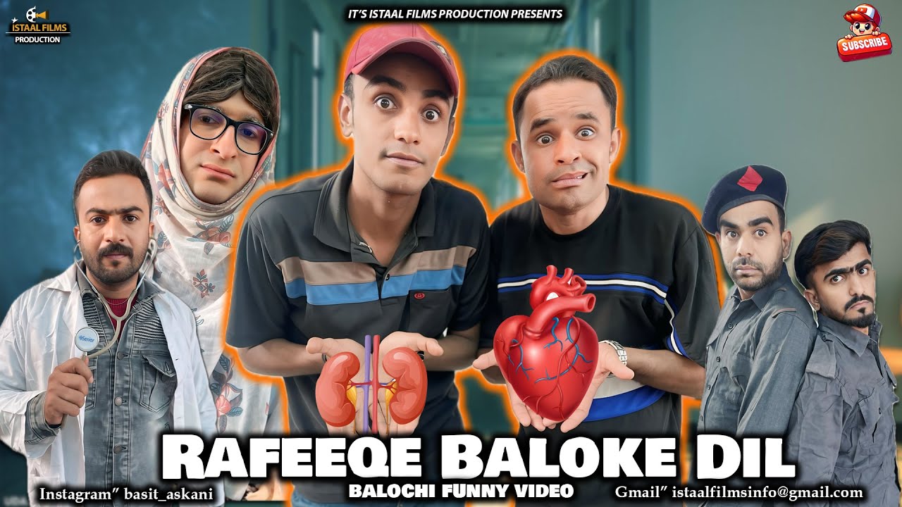 Rafeeq E Baloke Dil | Balochi Funny Video | Episode 683 | 2025 