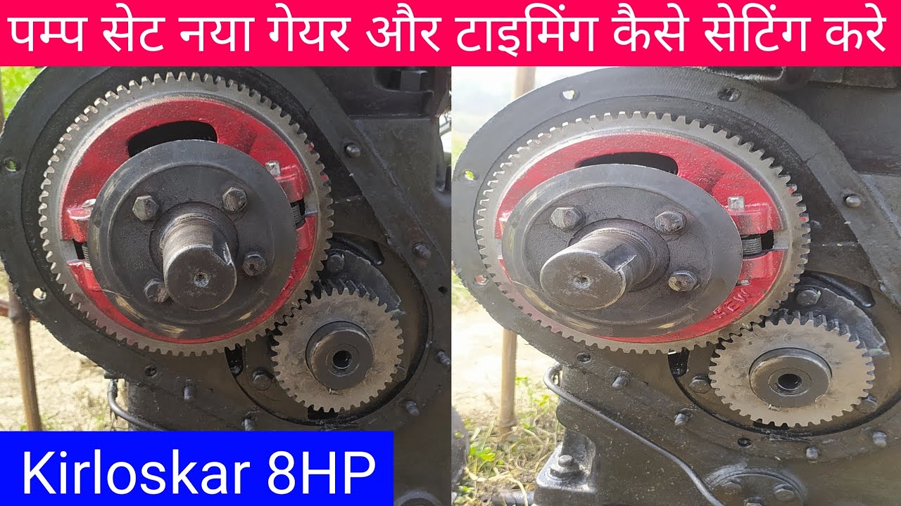 Kirloskar Diesel Engine timing setting and new gair fitting field marshal 8HP