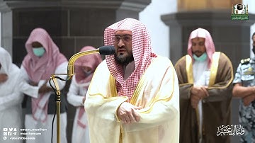 تلاوة فضيلة الشيخ د.بندربليلة من صلاة الفجر 9  ذوالحجة 1443هـ.