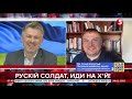 "Ми виклали всі телефони з бази Кремля - дзвоніть": Денисенко звернувся до українців