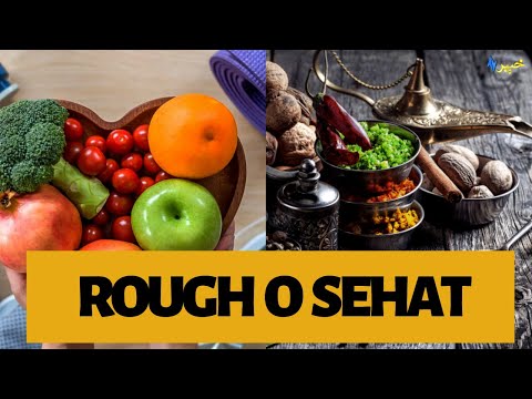 Rough o Sehat | Dr. Noor Saeed | Health Advice | Health Tips in Pashto | AVT Khyber Official