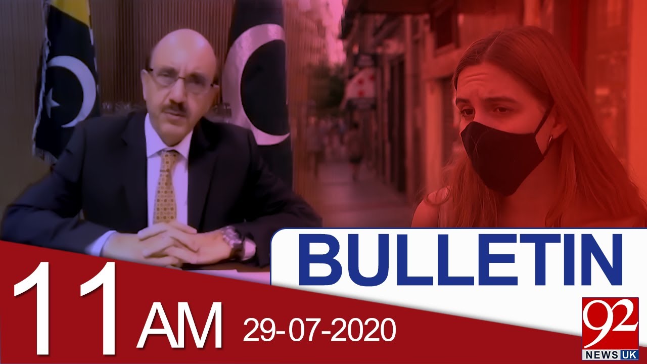 Headlines & Bulletin | 11 AM | 29 July 2020 | 92NewsHDUK