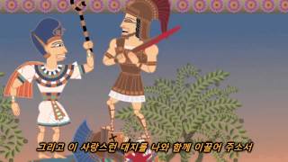 이 땅은 나의 것이오 screenshot 4