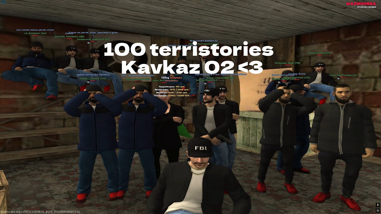 100 terr Kavkaz 02 |Малиновка РП| Flannagan Mafia | prod.‪‪@CodyChbOy