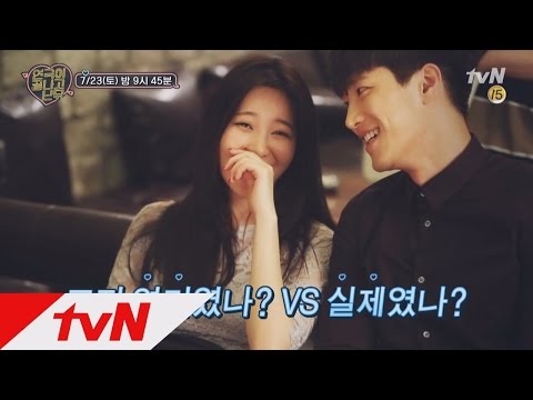 tvnplay 진심을 담은 키스신 후 유라&안보현 속마음은? 160723 EP.4