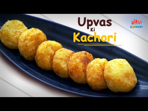 उपास की कचोरी - Vrat ki Stuffed Dry Fruit Aloo Kachori | Navratri Special | Fast Food in Navratri