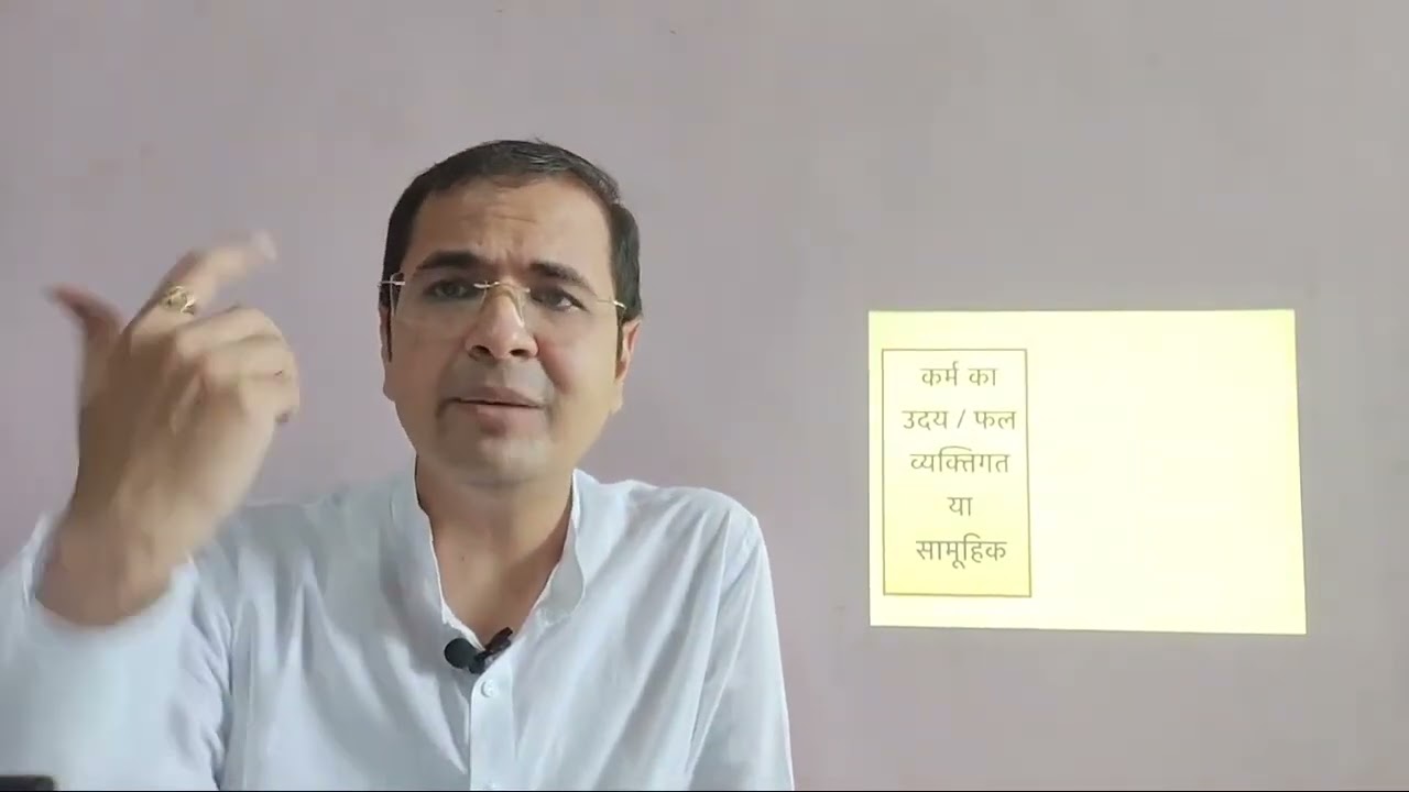 5  अदभुत कर्म सिद्धांत अपने कर्मों के कार्य  👍दोष किसको दें❓