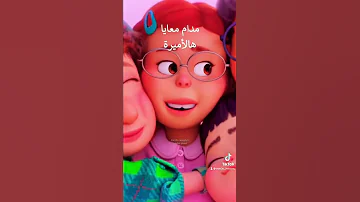 مين لسة مشافش الفيلم كامل مدبلج بالمصري عندنا الباندا Turning Red 2022movie 
