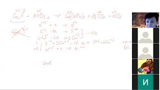 ОВР 4 Cu2S + HNO3