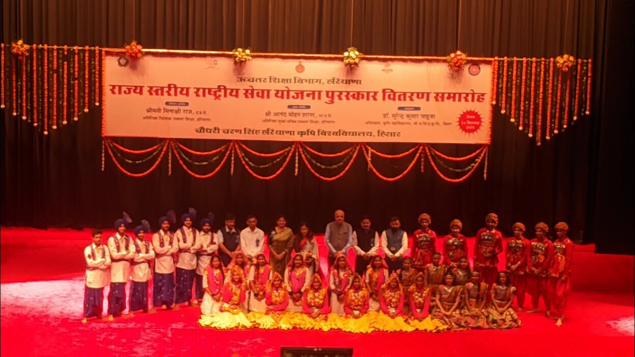 State Level National Service Scheme Award Distribution Ceremony At HAU state-level-national-service-scheme-award-distribution-ceremony-at-hau