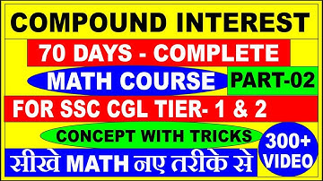 COMPOUND INTEREST PART-02 FOR SSC CGL|| CPO|| CHSL||BANK PO|| IBPS PO||CAT|XAT|SMART TRICK|SHORT WAY