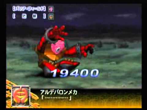 スーパーロボット大戦Z 宇宙戦士バルディオス 全武装"TRI"