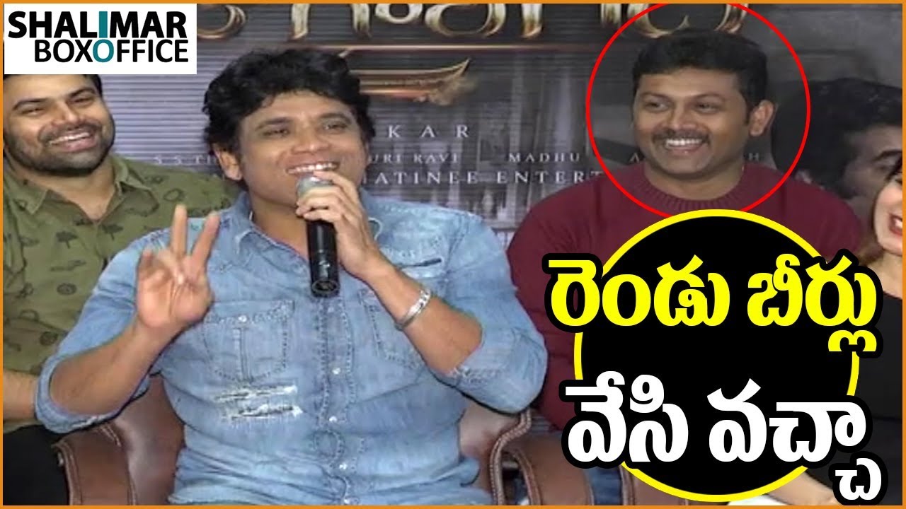 nagarjuna university I had 2 Beers and Chicken Biryani || Raju Gari Gadhi 2 Movie Success Meet || Nagarjuna,Samantha