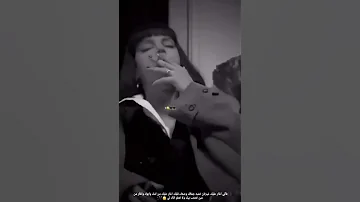 أنا ويلي من نار الغيري تصميمي 