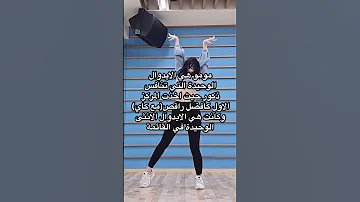 تردون جزء للذكور توايس بلاكبينك اتزي 
