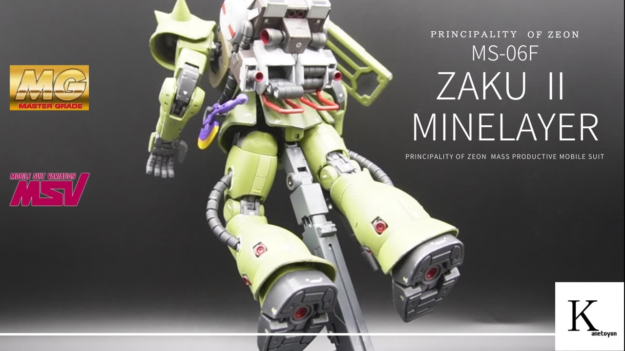 続！MGザクマインレイヤー汚してみました！ウェザリング編 - YouTube