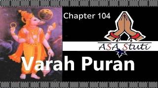 Varah Puran Ch 104: मधुधेनु दान विधि तथा महिमा.