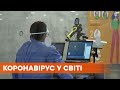 Коронавирус в мире | ЕС открывается