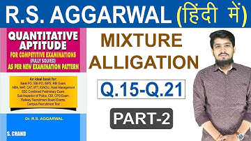 Mixture Alligation Part-2 | RS Aggarwal Mixture and Alligation | Questions & Tricks | By Chetan Sir