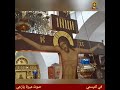 في كنيستي في كنيستي