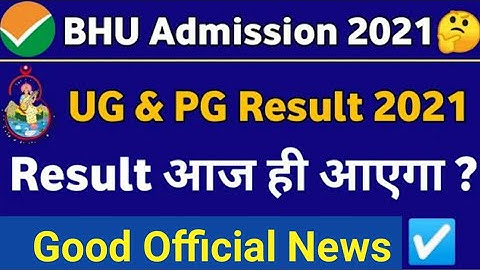 BHU Result 2021 | BHU Result Date 2021? | BHU UG Final Answer Key | BHU Counselling 2021 | BHU 2021