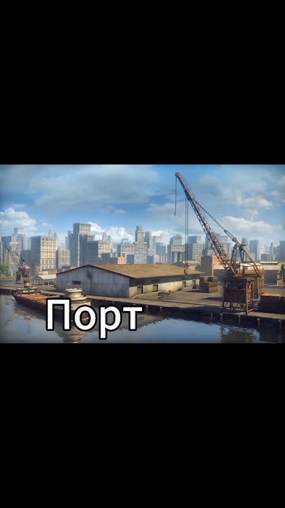 Удалённые карты из Ворлд оф Танкс #ворлдофтанкс #WotClassik #танки # ...