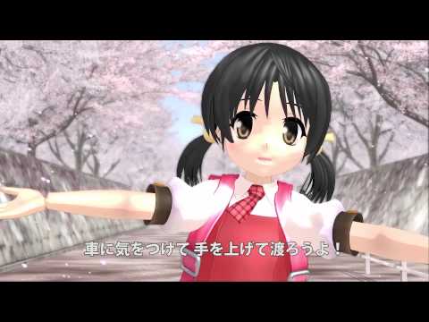 【かこみき式　歌愛ユキ】スキップランドセル【新学期版】　Kaai Yuki Skip Randoseru