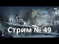 RAID SL Капитан Пёсик