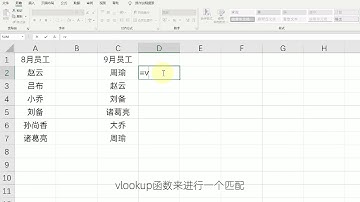 Excel技巧：快速核对两表数据，遇到单表有重复也别怕