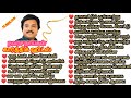 Navarasa nayagan karthik hit songs tamil90 songs tamilall time favourite song