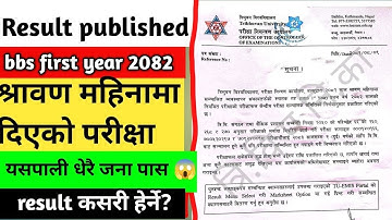 BBS 1 year exam result 2082 // how to check result BBS 1 year // bbs 1 year KO results kasari Hernel