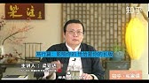 老梁观世界 婚恋网站陷阱骗局多婚恋网站收费却服务不周美国华人资讯网www Mghrzxw Com Youtube 老梁观世界 婚恋网站陷阱骗局多婚恋网站收费却服务不周美国华人资讯网www Mghrzxw Com Youtube