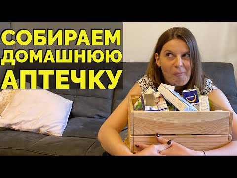 15 самых нужных лекарств и предметов в домашней аптечке