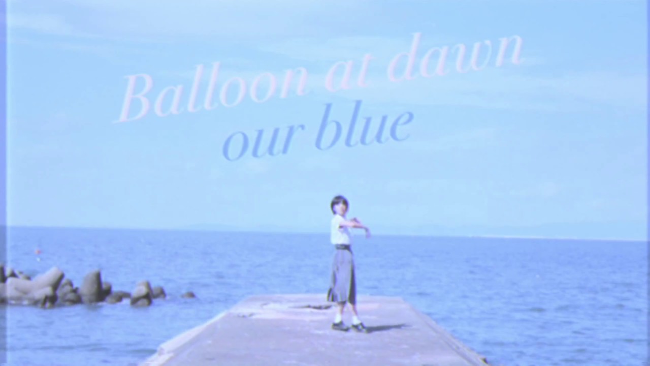 Balloon at dawn  / Our Blue (OFFICIAL MUSIC VIDEO)