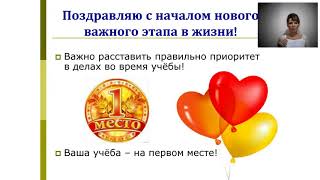 Открытый урок закрытого тренинга Открытый урок закрытого тренинга