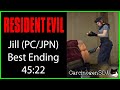 Resident Evil (PC) Speedrun - Jill Best Ending (100%) - 45:22