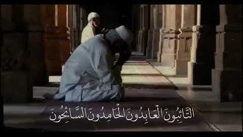 قران كريم بصوت اسلام صبحي حالات واتس اب التائبون العابدون الحامدون السائحون 💙