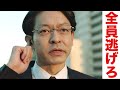 【その時桐島が動いた】赤ペン瀧川がアバランチ第8話をおさらい！