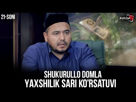 Video: Sarılıq Sarı