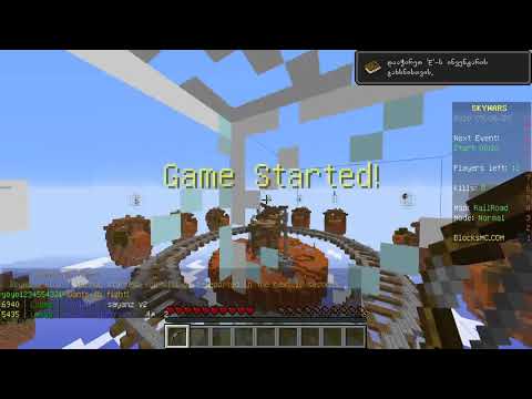 როგორ ვითამაშოთ სხვადასხვა mini games