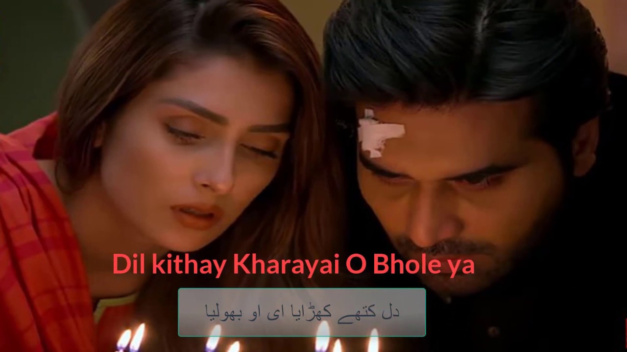 Dil Kithay Kharayai New Punjabi Song Zahoor Ahmad Lohar Lyrics