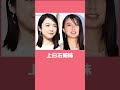 行き過ぎた叩かれ方をした有名人