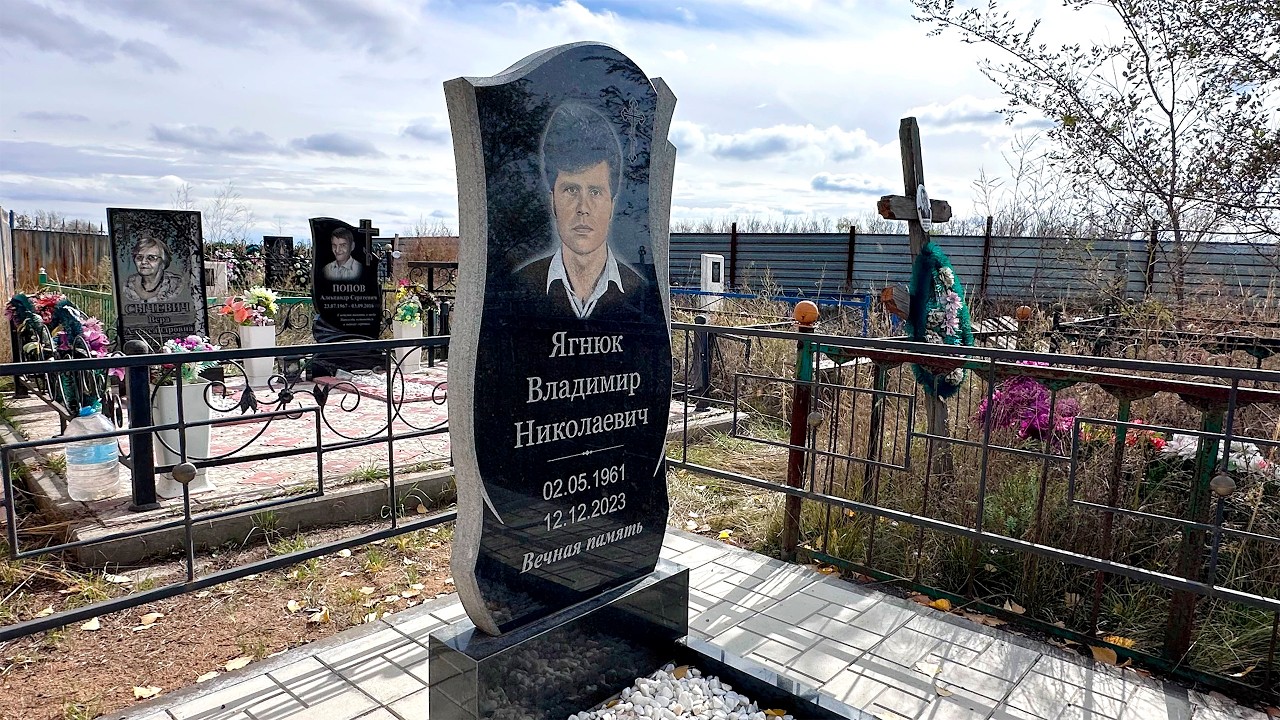 Это кладбище как картина… но что-то не так.   Село МИЧУРИНО  (Астана)  1 часть