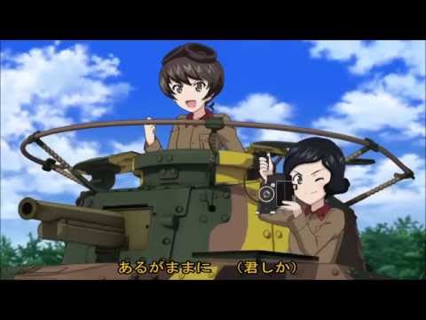 ガールズ パンツァー劇場版 イメージソング GloryStory 歌詞付き